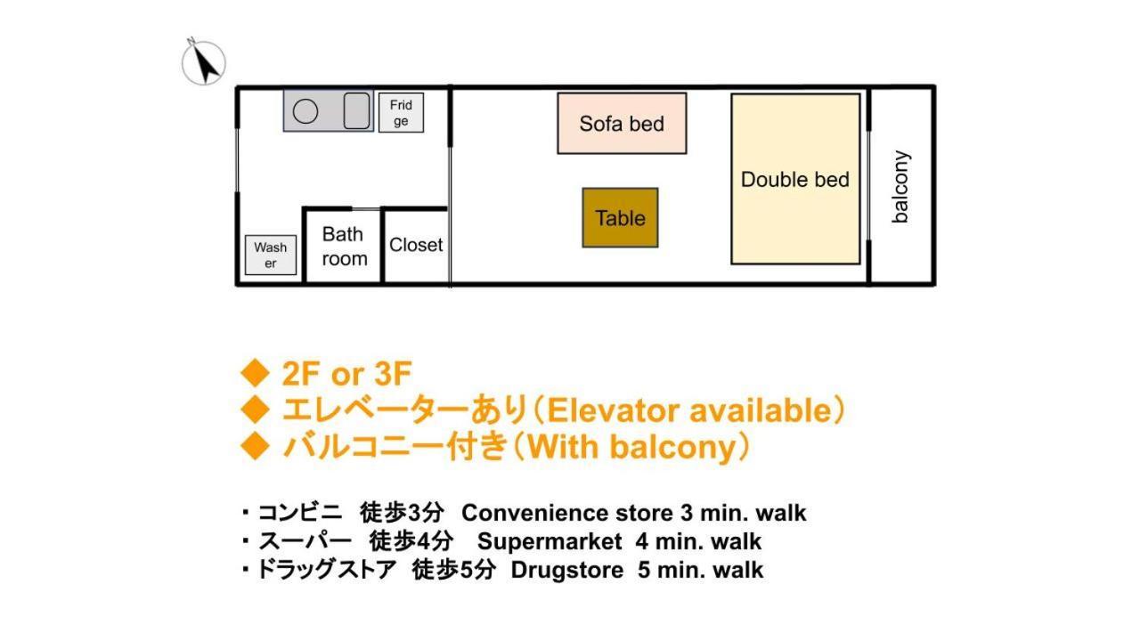 Sleeplab The Casual 西新宿 Tokio