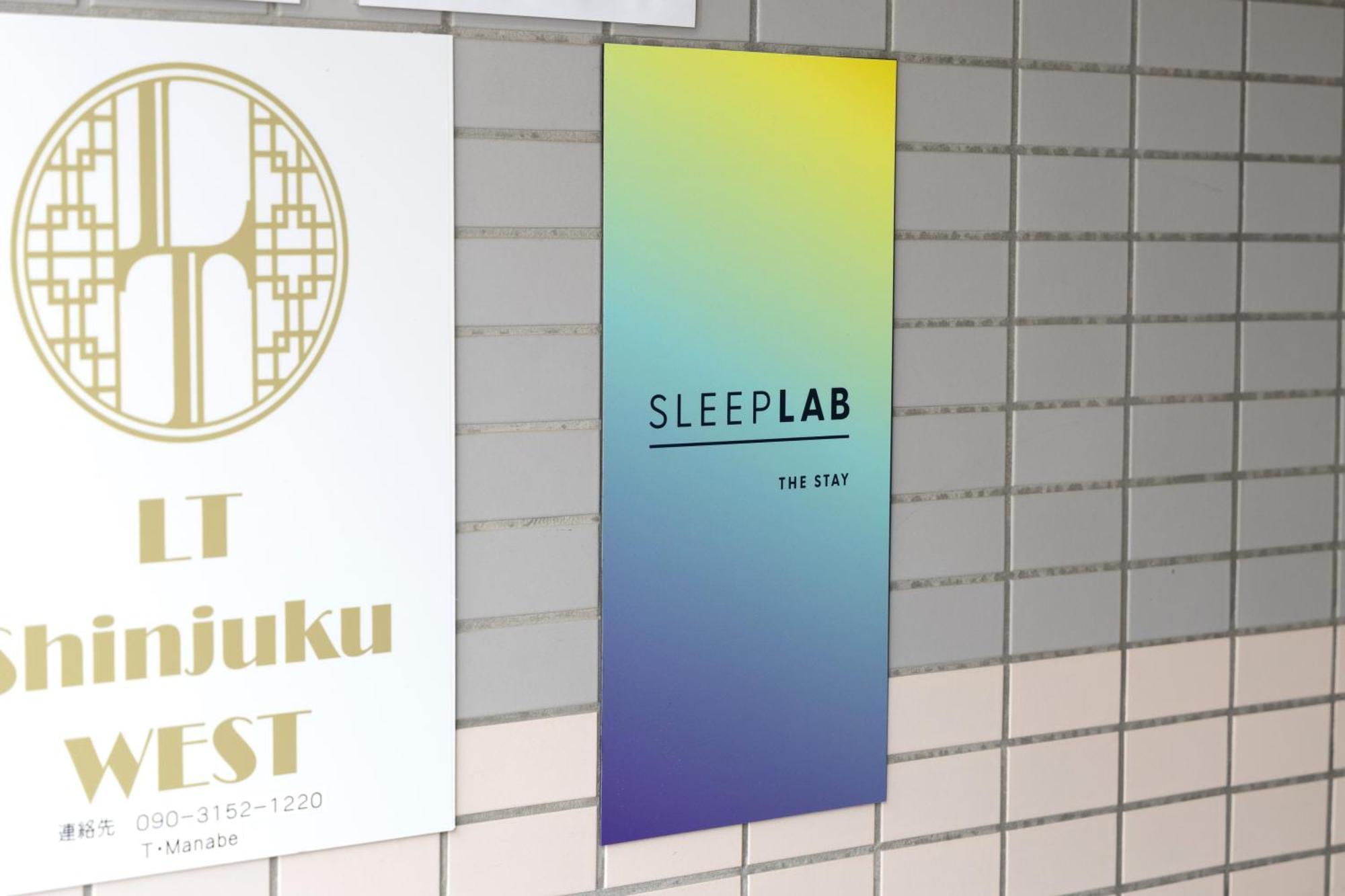 Lägenhet Sleeplab The Casual 西新宿 *